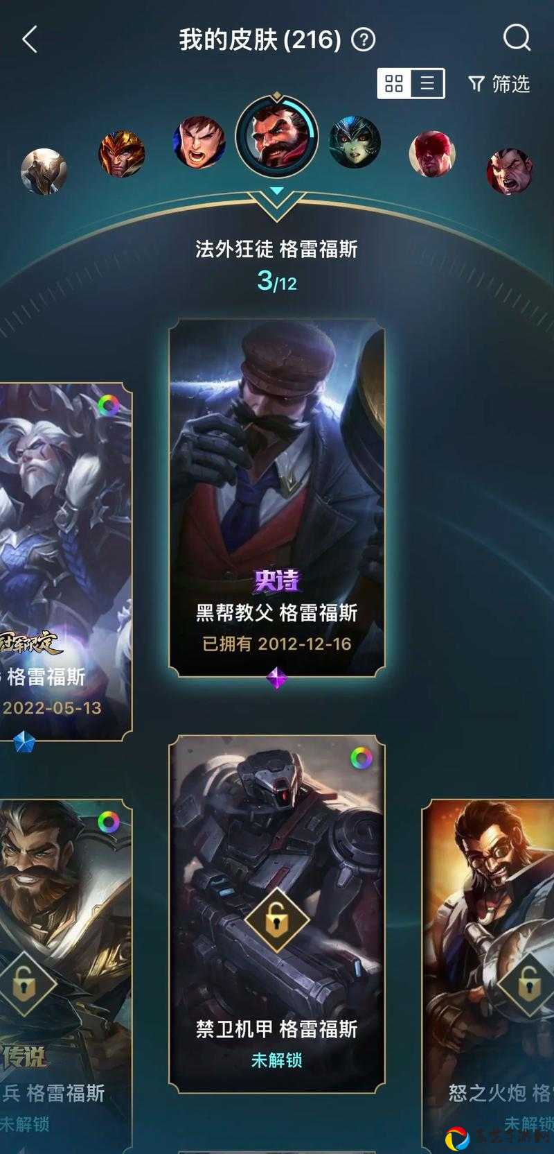 英雄联盟联盟时光机活动入口在哪？手把手教你3秒直达！