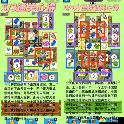 136b版本必看！零失误通关秘籍+隐藏路线全解锁攻略