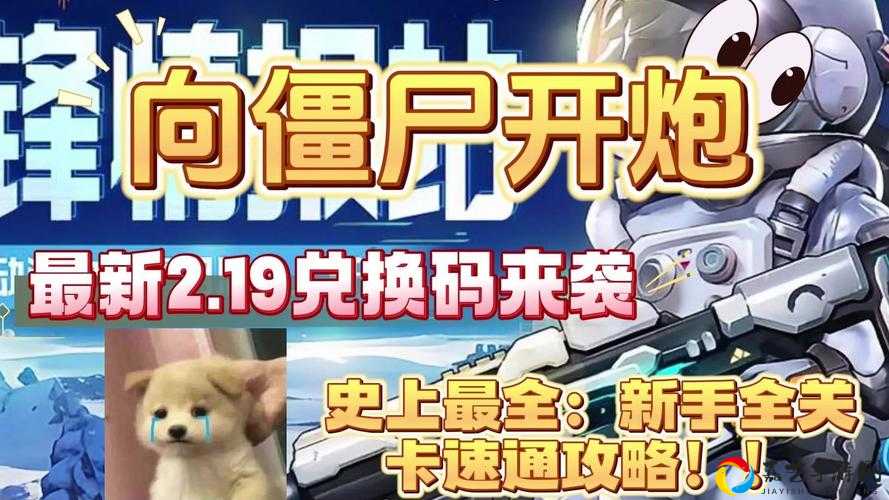 保护橙子3第37关卡bug？爆肝整理保姆级通关秘籍！手残党3分钟速通攻略