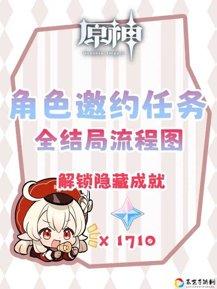 原神46不存在的小孩任务攻略！这泪刷得太真实了…