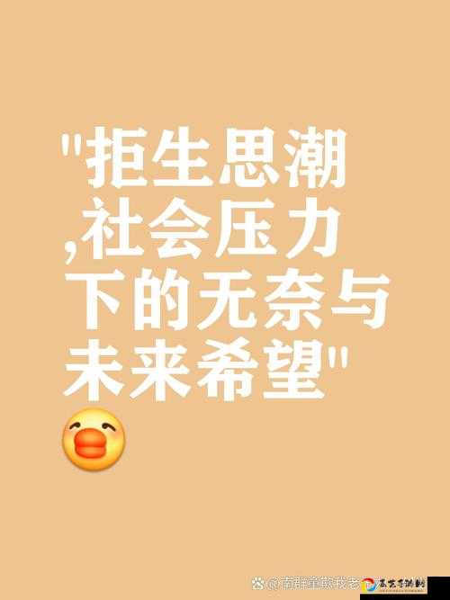 生不出孩子该咋办？当代人生这道难题的5个破局方向
