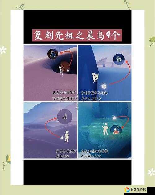 绝了！光遇总裁头先祖位置爆肝整理，3步兑换图速冲指南