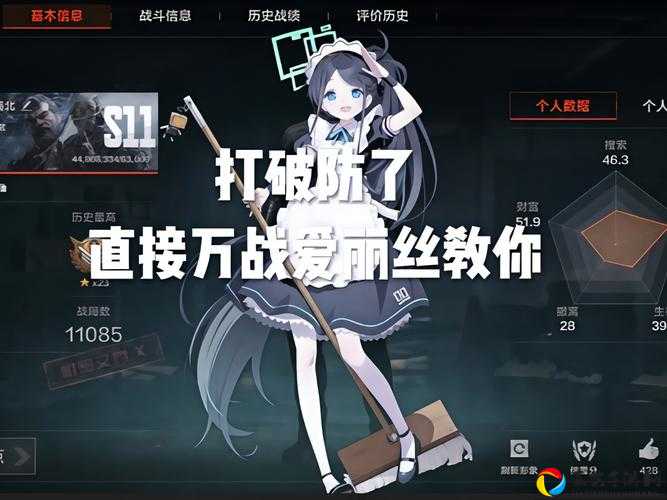 爱丽丝疯狂回归：新人必看！零基础逆袭战力天花板技巧大公开