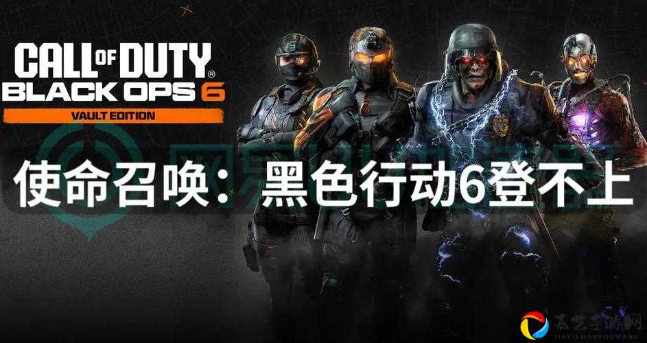 使命召唤7黑色行动赌徒模式终极攻略！90%玩家不知道的爆杀技巧曝光！