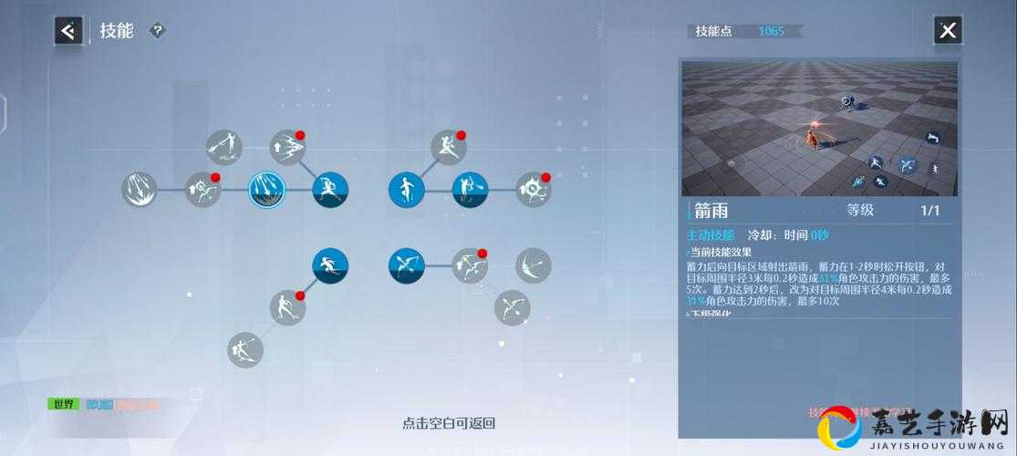 诺亚之心钢之空港通关秘籍！手残党也能零失误的保姆级教程