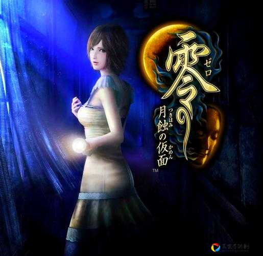 零-月蚀的假面鬼灯人形到底有多绝？尖叫预警！手把手教你解锁全图鉴