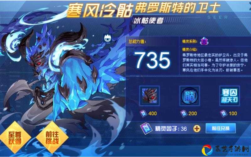 赛尔号塔克林零失误通关技巧！手残党也能3分钟速通