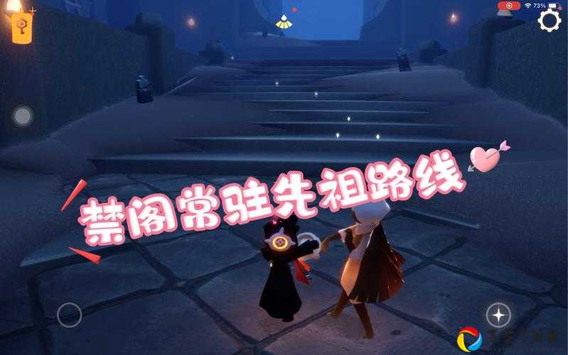 绝绝子！光遇晨岛拒绝先祖位置大揭秘！新手必看的隐藏路线攻略