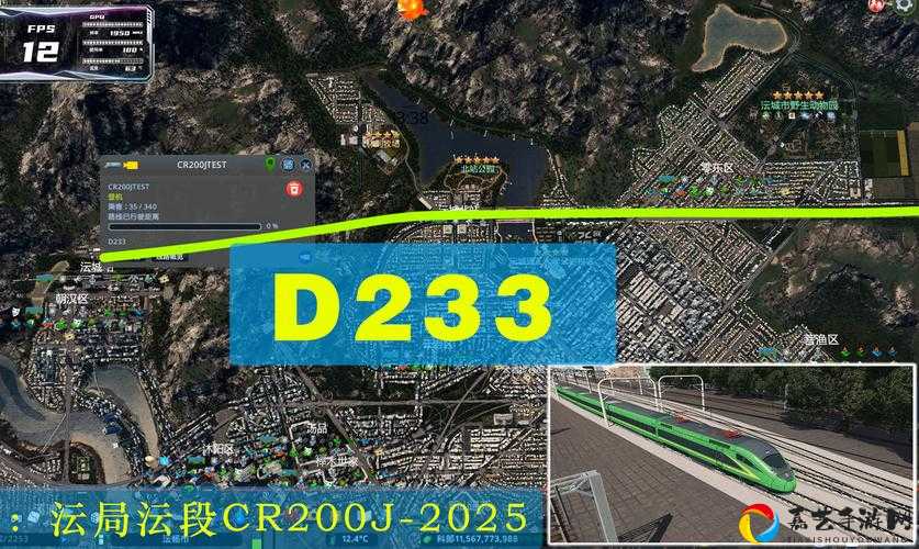必看！地铁2033垂直同步这样开，帧数飙升不卡顿！
