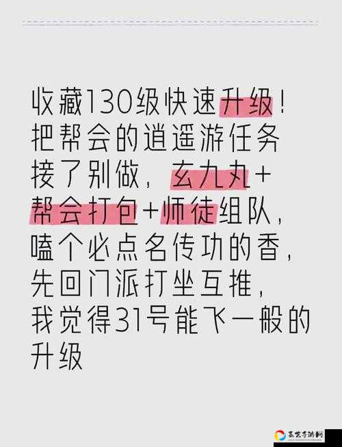 保护橙子3第15关通关秘籍！手残党也能轻松3星闭眼肝