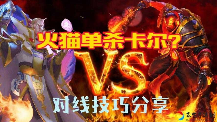 DOTA卡尔玩家必看！冰雷 vs 火雷玩法全解析技能+出装+团战精髓