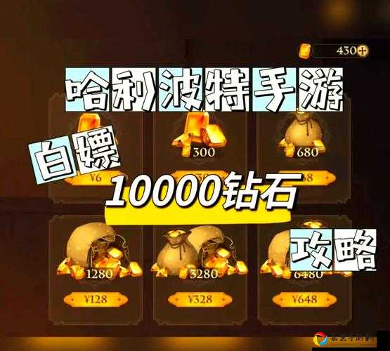 尖叫预警！哈利波特魔法觉醒10月转盘2022绝美奖励曝光！必抽清单抢先看