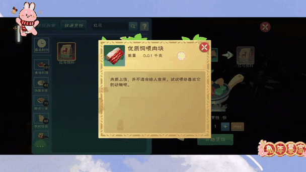 🔥创造与魔法1月14日最新礼包兑换码曝光！速领这份神秘福利你领到了吗？