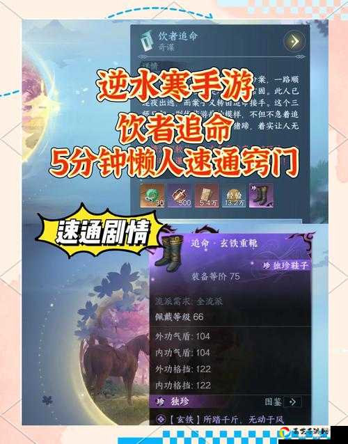 阿拉巴马史密斯2命运之试炼通关秘籍！零失误速通攻略+隐藏机制大公开