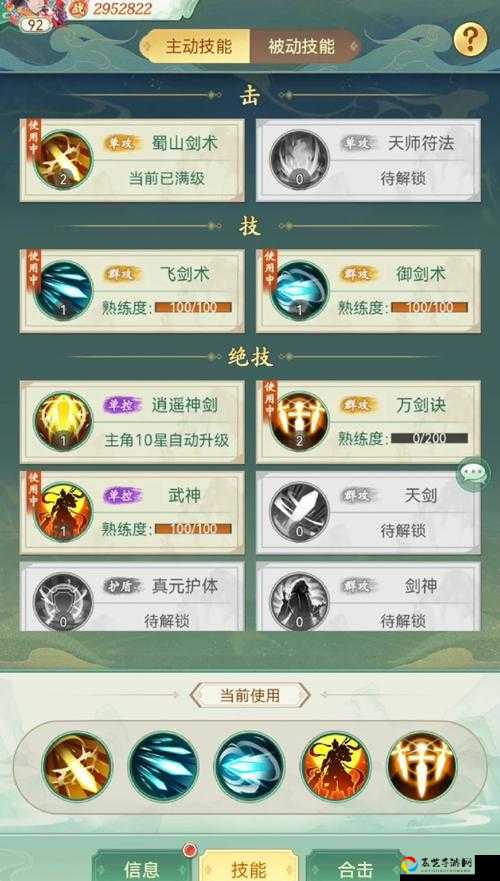 仙剑5破解补丁密码曝光！手把手教你获取隐藏功能，速存这份攻略！