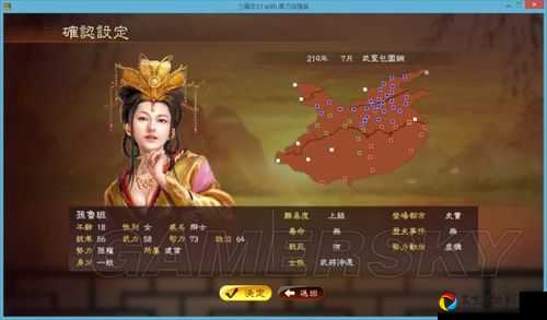 三国志13暴富攻略！零成本日入百万金币的5个隐藏技巧