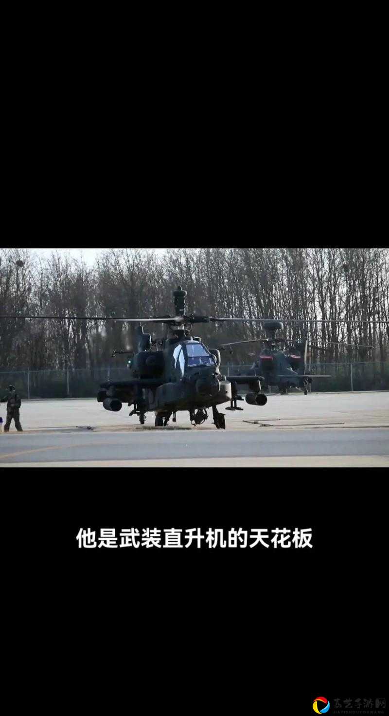 阿帕奇：空中突击新手必看！独家空中作战技巧大揭秘中