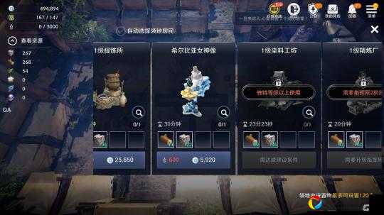 黑色沙漠手游遗落的礼物活动必看！零氪党也能拿绝版装备