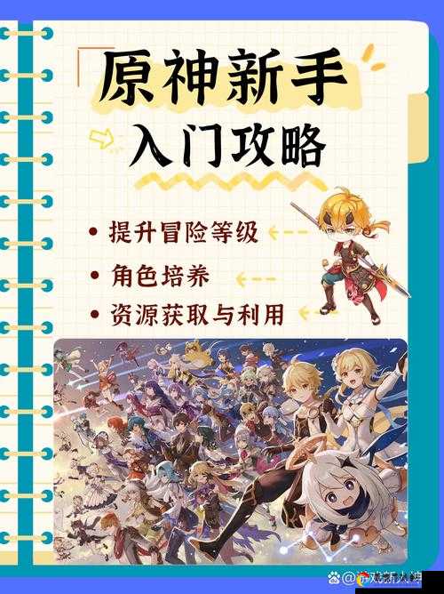 原神承仙所托任务全攻略！怒肝三小时终于通关的秘密流程曝光
