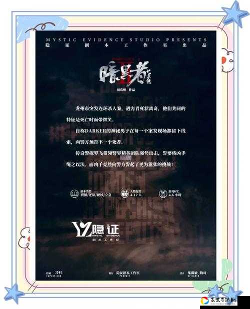 七宗罪贪答案炸了！我是谜终极谜题全解析，手慢无！