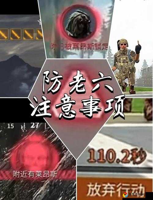 血泪总结！海关撤离路线绝了！90%新人不知道的生存秘籍