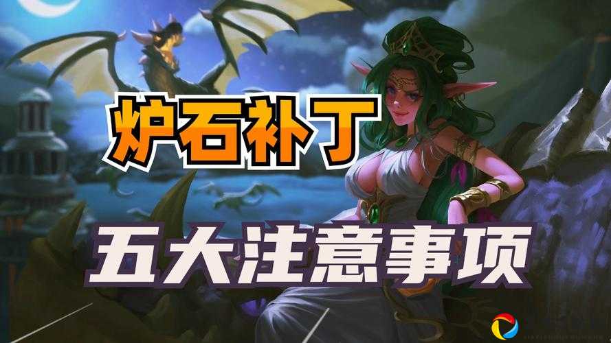炉石传说513更新来袭！2022补丁大曝光，这5个改动看完直呼绝了！