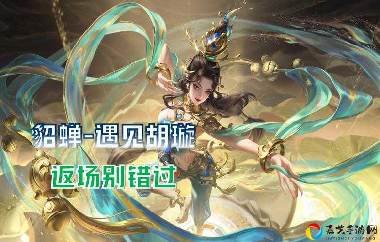 王者荣耀六周年限定皮肤返场清单！这些绝版造型错过再等一年！