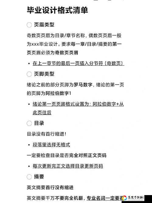 血泪总结岛与海的彼端壁画收集路线！保姆级教程绝不迷路