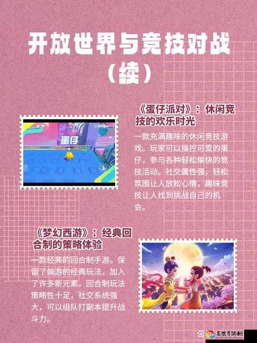 一起来捉妖周年纪念称号「最初的伙伴」绝密获取攻略！手慢无！