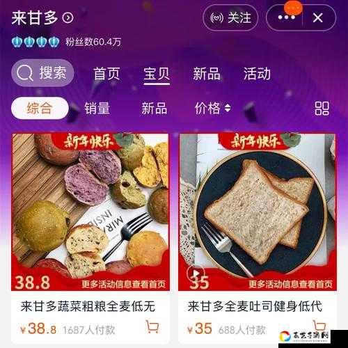 幻塔粗粮面包烹饪图鉴！手残党必看的救命攻略，轻松吃遍全图鉴