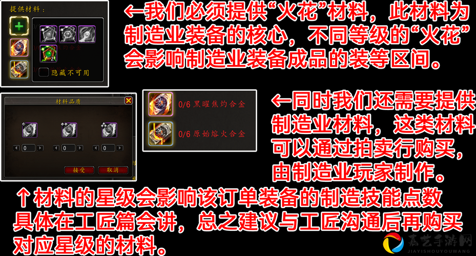 花千骨竞技场新手必看！萌新如何三天冲进前10%？
