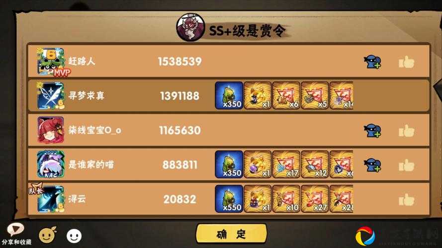 忍者必须死3SS逆袭悬赏令必看！零失误通关秘籍大公开