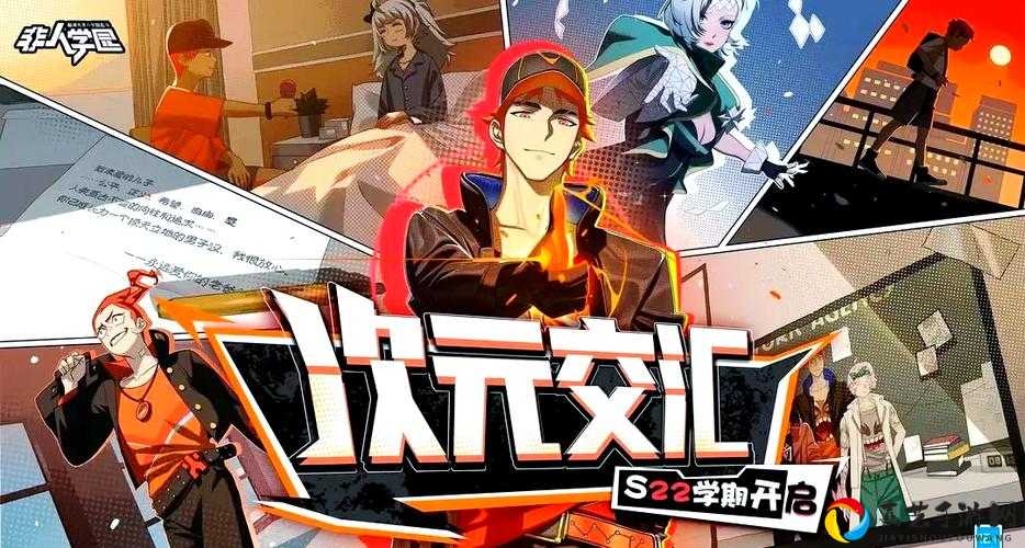 非人学园平和岛静雄获取方法大公开！手把手教你免费拿满套路！