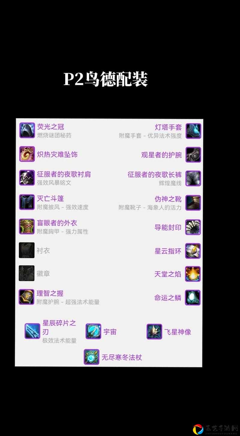 德鲁伊玩家必看！凶恶霜狼竟是最强野兽核心？