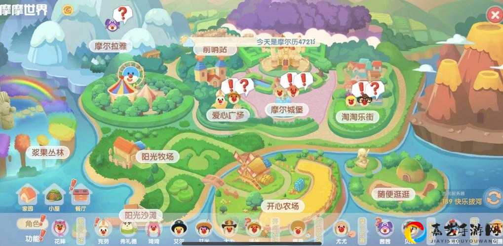 爆肝实测！摩尔庄园阳光牧场草丛位置大全，3分钟速刷攻略