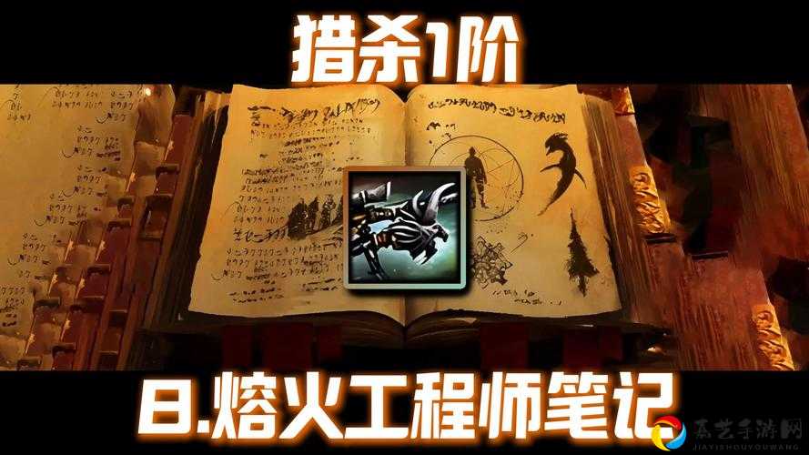 熔岩丛林第一层通关秘诀！爆肝整理的手残党必看攻略🔥