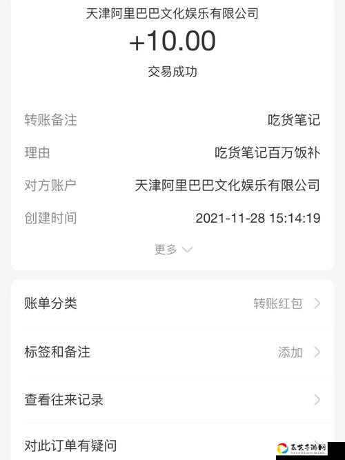 创造与魔法1120最新礼包兑换码！手慢无的神秘福利速领攻略