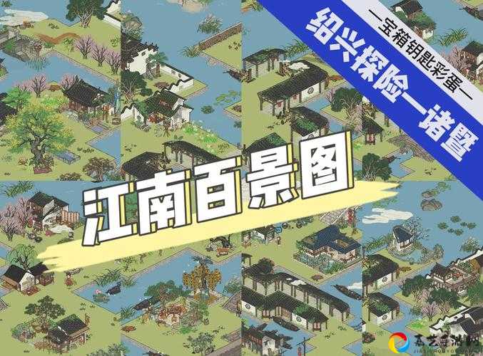 江南百景图刺绣获取全攻略_手把手教你秒变刺绣达人