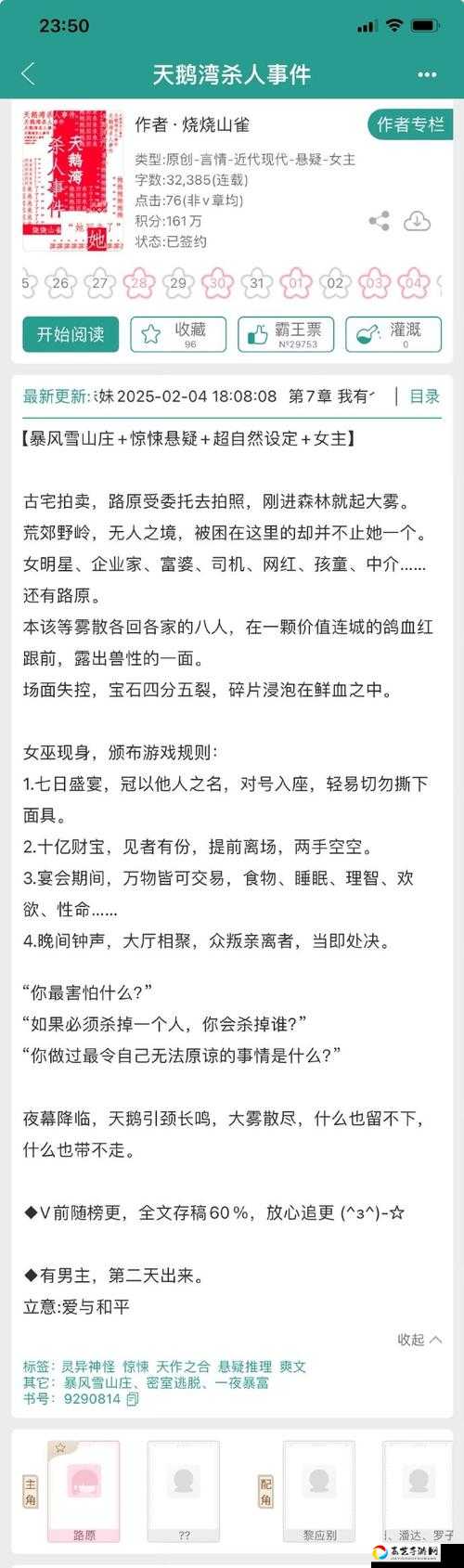 被虐到崩溃？瓦戏龙园零失误通关秘籍！北瓦戏龙园绝杀技巧大公开