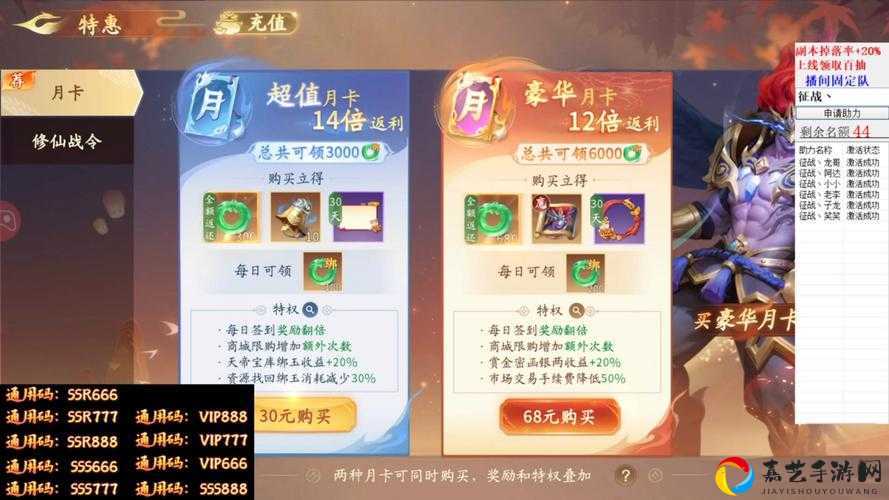 霍啪栌的水蛇绝美获取攻略！萌化无数玩家的宠如何拿？超详细教程揭秘！