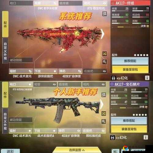 7天爆肝实测！AKS74U改装配件终极攻略，闭眼抄作业秒变人质收割机
