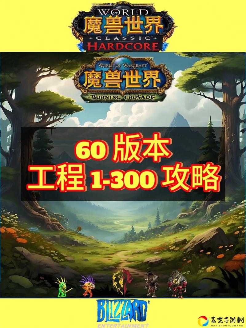 魔兽怀旧服60级封号绝招！经典旧世服务器保级秘籍大公开