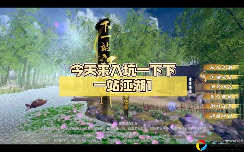 下一站江湖先天清气速刷攻略！3天攒满亲密度的秘密技巧大公开