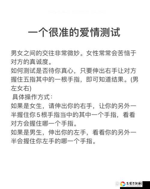 情侣求生欲第二章5关卡关？手残党秒过的绝密技巧来了！