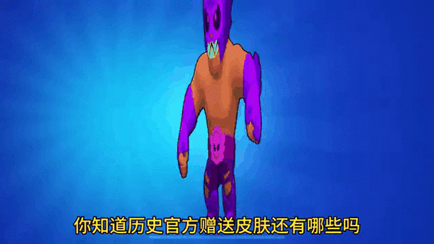 荒野乱斗维京公牛皮肤必看！狂暴特效+炫酷设计，这波血赚吗？