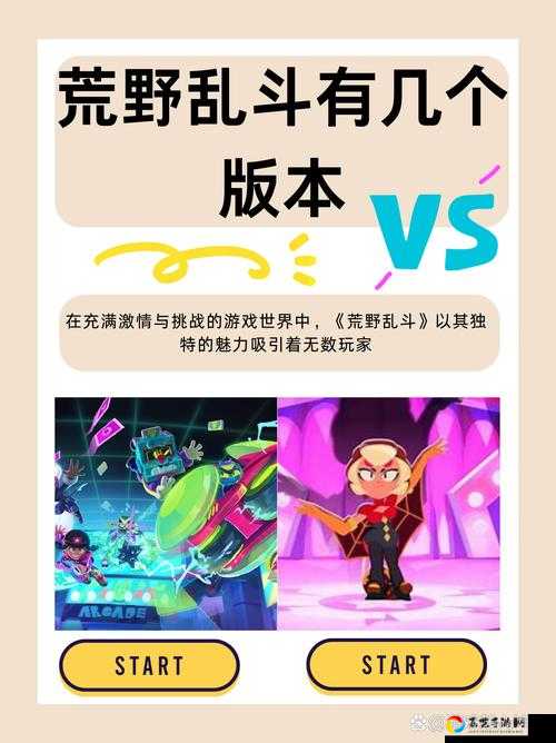 荒野乱斗国服摇杆固定设置攻略！手残党狂喜的3步神操作