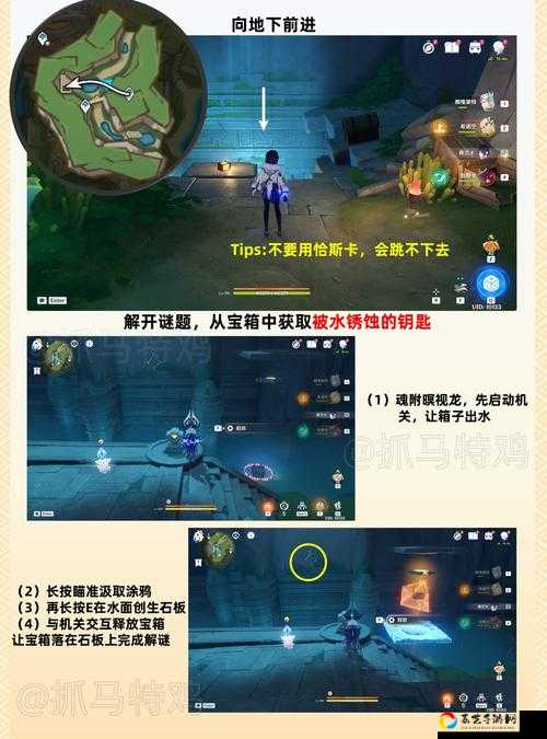 原神玩家必看！波倾浪覆任务卡关急救指南！零遗漏每日委托路线+爆肝整理