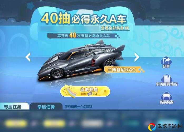 QQ飞车手游侠影传说免费拿！A车获取攻略绝了，速看！