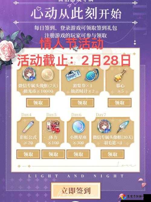 恶魔秘境官网地址公开！速存入口+隐藏福利+避坑指南一网打尽