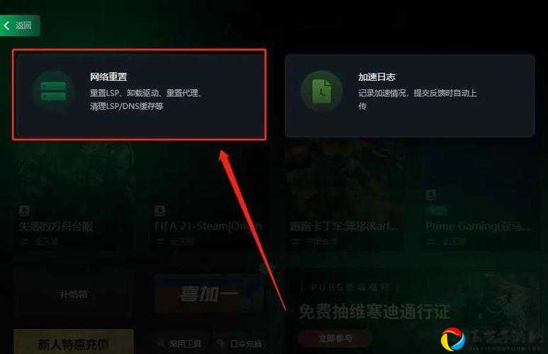 瓦罗兰特卡维护画面代码46崩溃？亲测3步修复！玩家必看攻略